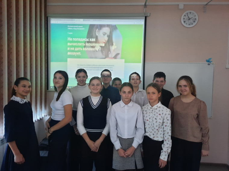 6 класс.
